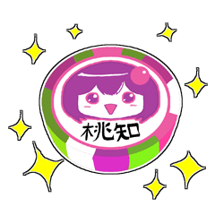 MOMOCHI MINAMI ~INENAGA ver.2~