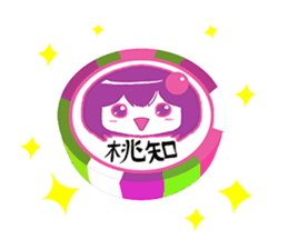 MOMOCHI MINAMI ~INENAGA ver.2~ sticker #4979960
