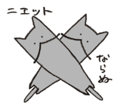 Hige-nyafu sticker #4980017