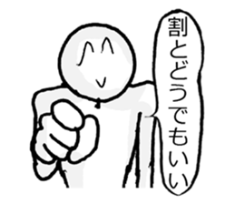 OH...... sticker #4980118