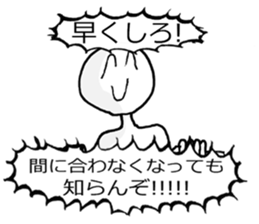 OH...... sticker #4980119