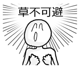 OH...... sticker #4980124