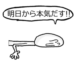 OH...... sticker #4980125