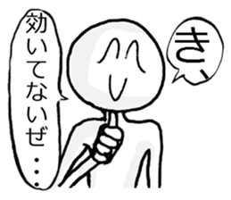 OH...... sticker #4980127