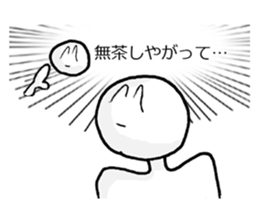 OH...... sticker #4980128