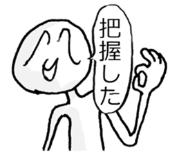 OH...... sticker #4980132