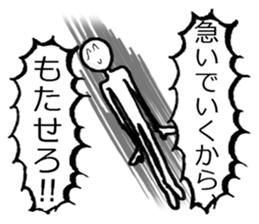 OH...... sticker #4980136