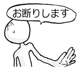 OH...... sticker #4980138