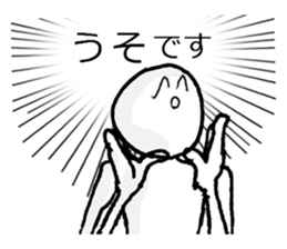 OH...... sticker #4980143