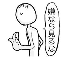 OH...... sticker #4980145