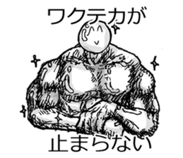 OH...... sticker #4980147