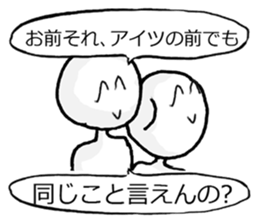 OH...... sticker #4980150