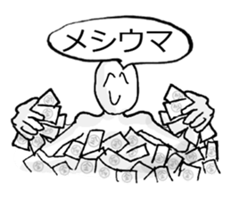 OH...... sticker #4980151