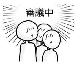 OH...... sticker #4980154