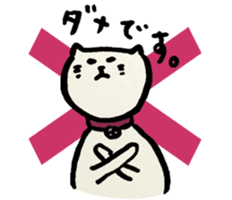 NEKOMARU Vol.1 sticker #4980242