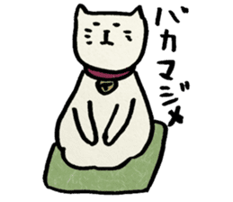 NEKOMARU Vol.1 sticker #4980243