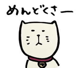 NEKOMARU Vol.1 sticker #4980273