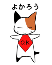 Cat of OTAKU sticker #4980318