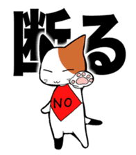 Cat of OTAKU sticker #4980319