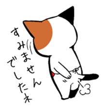 Cat of OTAKU sticker #4980321