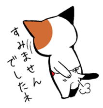 Cat of OTAKU sticker #4980321