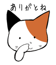 Cat of OTAKU sticker #4980322