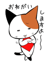 Cat of OTAKU sticker #4980323