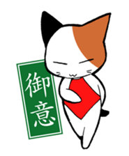Cat of OTAKU sticker #4980324