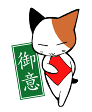 Cat of OTAKU sticker #4980324