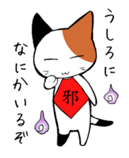 Cat of OTAKU sticker #4980325