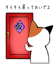 Cat of OTAKU sticker #4980327