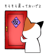 Cat of OTAKU sticker #4980327