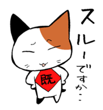 Cat of OTAKU sticker #4980328