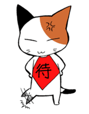 Cat of OTAKU sticker #4980330