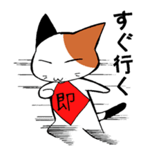 Cat of OTAKU sticker #4980331