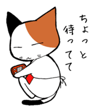 Cat of OTAKU sticker #4980332