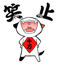 Cat of OTAKU sticker #4980333