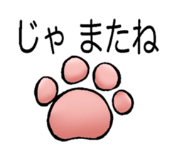 Cat of OTAKU sticker #4980334