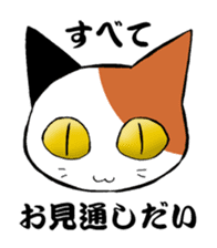 Cat of OTAKU sticker #4980335