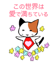 Cat of OTAKU sticker #4980339