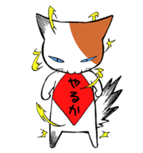 Cat of OTAKU sticker #4980341