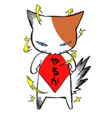 Cat of OTAKU sticker #4980341