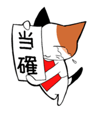 Cat of OTAKU sticker #4980342