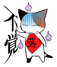 Cat of OTAKU sticker #4980343