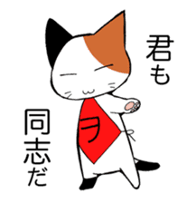 Cat of OTAKU sticker #4980344