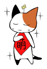 Cat of OTAKU sticker #4980347