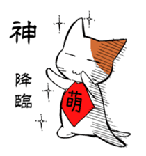 Cat of OTAKU sticker #4980348