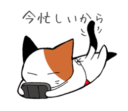 Cat of OTAKU sticker #4980350