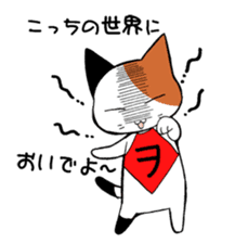 Cat of OTAKU sticker #4980351