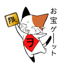 Cat of OTAKU sticker #4980352